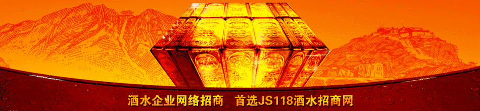 汾阳市杏贸缘酒业有限公司
